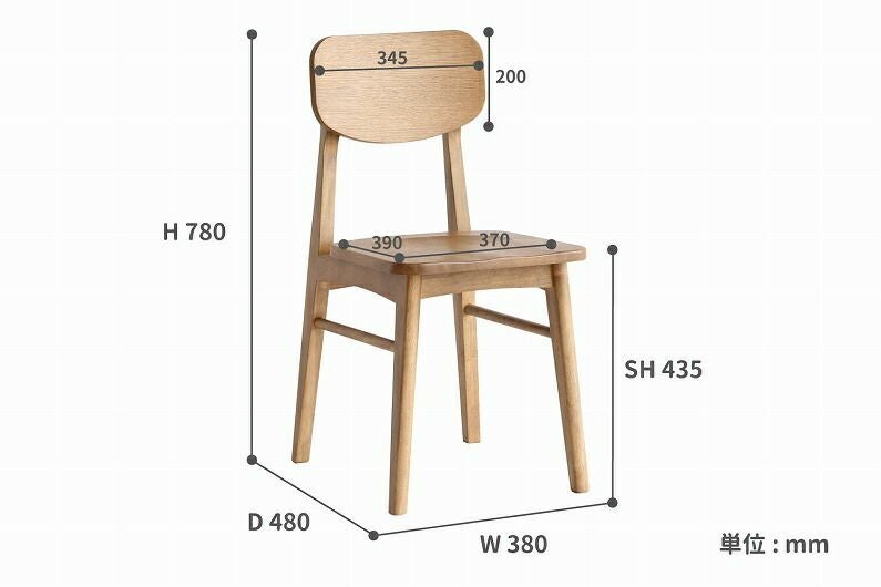 Rasic Chair | ICHIBA-OFFICIAL-SHOP