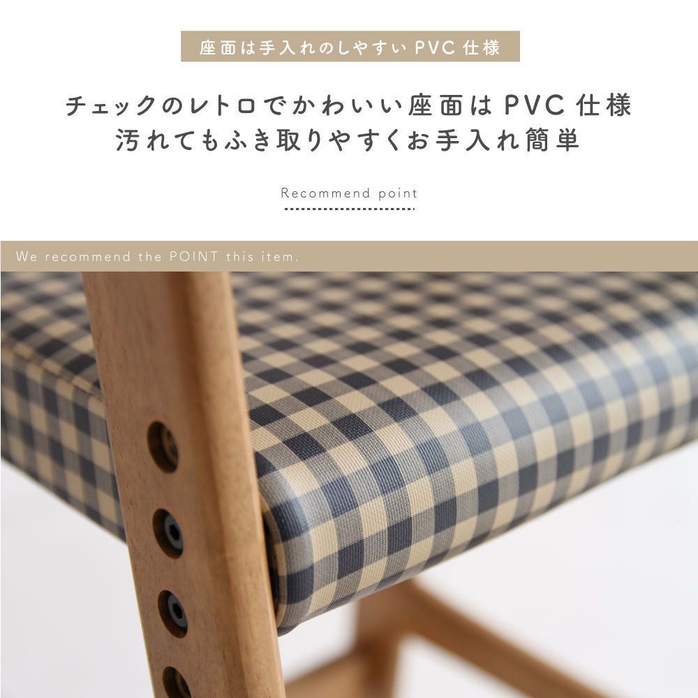 キッズチェアハイチェア子ども用高さ調整食事椅子子ども用RAC-3331CH