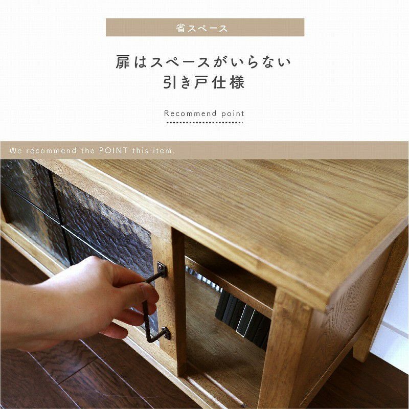 幅100cm110cmテレビボードテレビ台収納AVラック収納家具片付けオーク材TVBoard