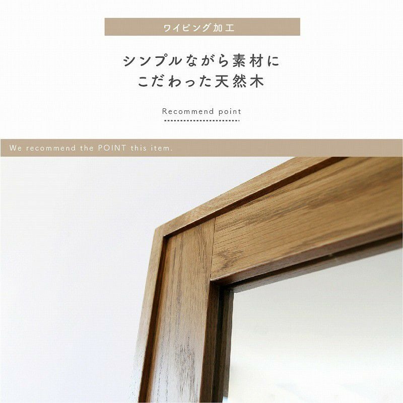 全身ミラー姿鏡mirrorおしゃれカワイイカフェ北欧ミッドセンチュリージャンボダンス大きいミラー高さ170cmミラー鏡mirrorウォールナット家具インテリア姿見ミラー鏡
