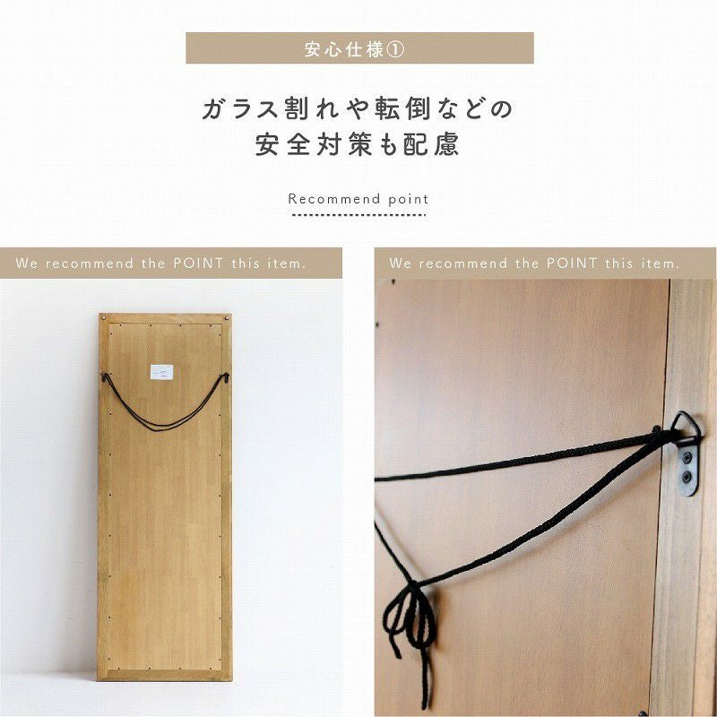 全身ミラー姿鏡mirrorおしゃれカワイイカフェ北欧ミッドセンチュリージャンボダンス大きいミラー高さ170cmミラー鏡mirrorウォールナット家具インテリア姿見ミラー鏡