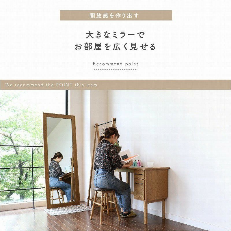 全身ミラー姿鏡mirrorおしゃれカワイイカフェ北欧ミッドセンチュリージャンボダンス大きいミラー高さ170cmミラー鏡mirrorウォールナット家具インテリア姿見ミラー鏡