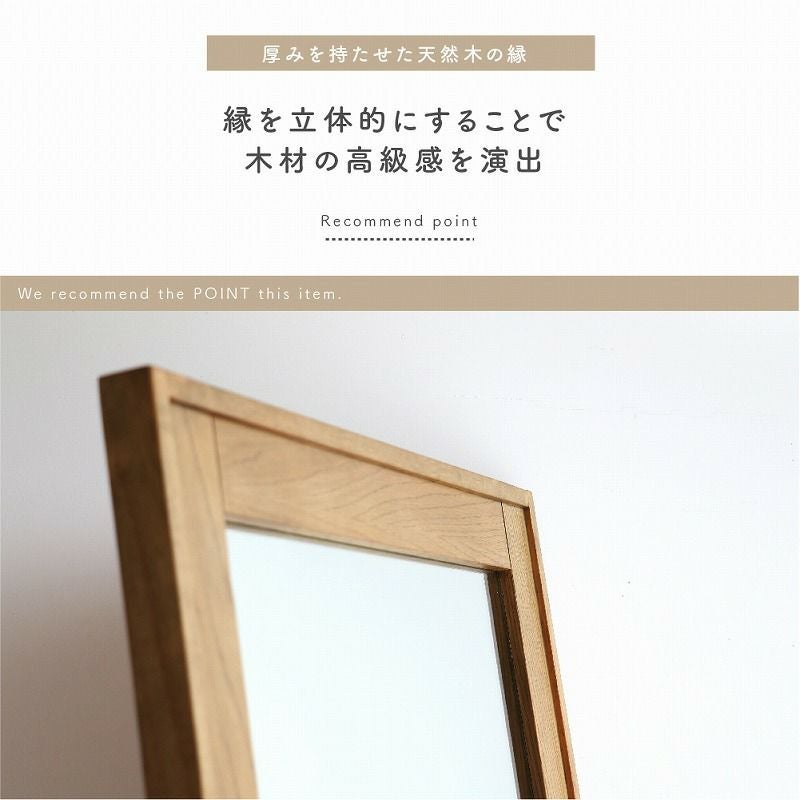 全身ミラー姿鏡mirrorおしゃれカワイイカフェ北欧ミッドセンチュリージャンボダンス大きいミラー高さ170cmミラー鏡mirrorウォールナット家具インテリア姿見ミラー鏡