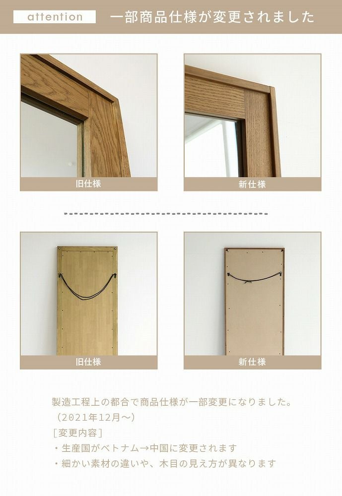 全身ミラー姿鏡mirrorおしゃれカワイイカフェ北欧ミッドセンチュリージャンボダンス大きいミラー高さ170cmミラー鏡mirrorウォールナット家具インテリア姿見ミラー鏡