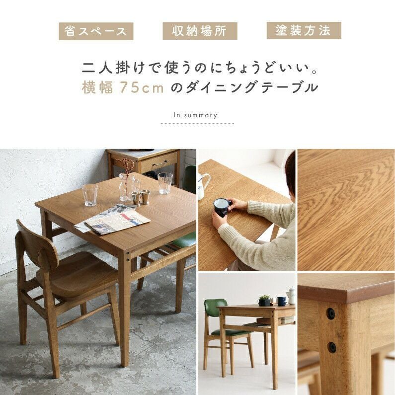 Rasic Dining Table 750 | ICHIBA-OFFICIAL-SHOP
