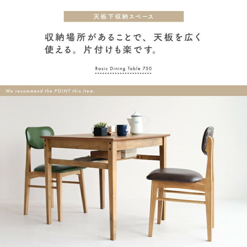 Rasic Dining Table 750 | ICHIBA-OFFICIAL-SHOP