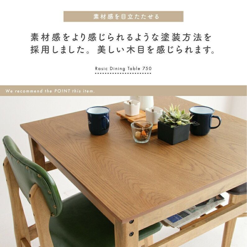 Rasic Dining Table 750 | ICHIBA-OFFICIAL-SHOP
