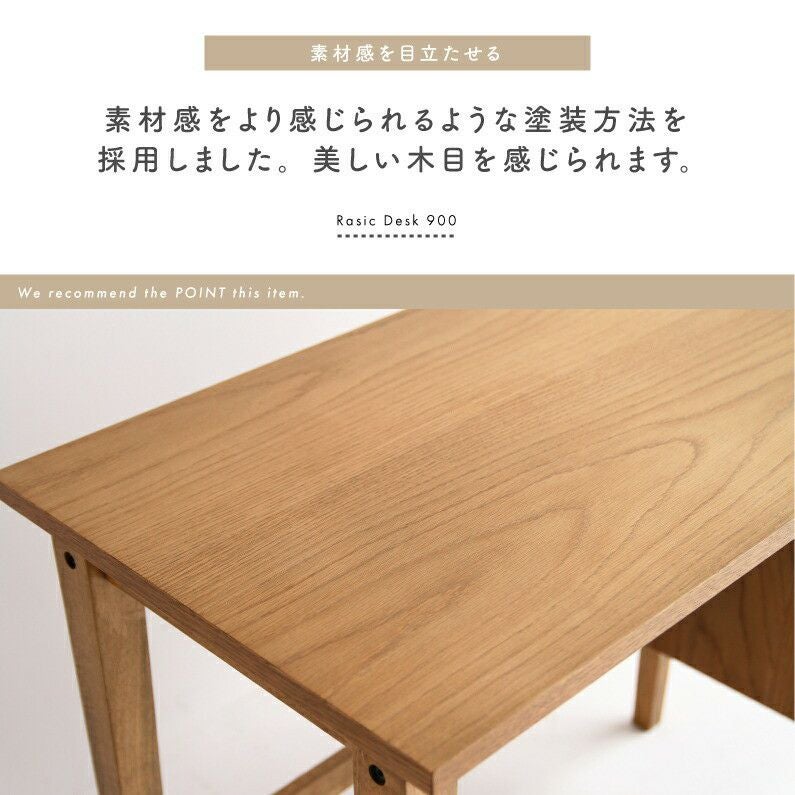 デスク書斎デスク机引出し収納木製学習机コンパクト作業机desk横幅90cm奥行45cmRasicDesk900RAT-3334NA北欧ナチュラルヴィンテージ風カフェおしゃれかわいい