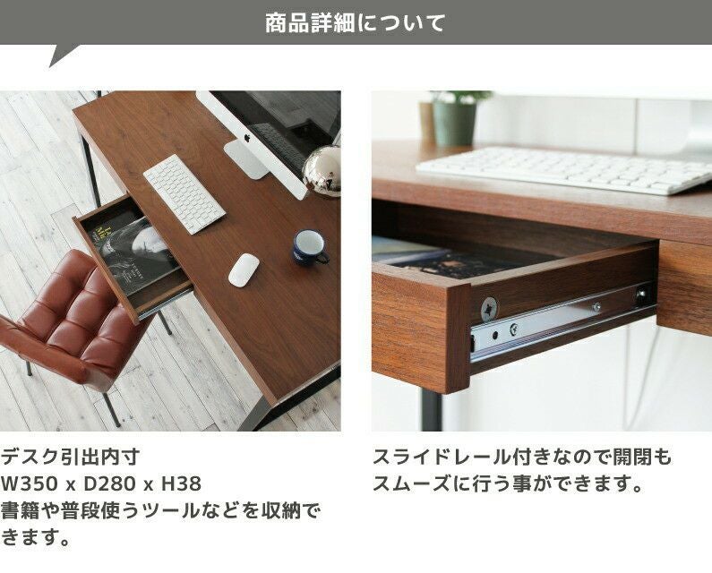 ウォールナットパソコンデスクシンプルデザイン書斎机幅1200引き出しemo.エモanthemアンセムSOHOオフィス|ウォルナットパソコンデスク木製天然木パソコンテーブルオフィステーブルおしゃれオフィスデスクテーブルハイタイプpcデスク