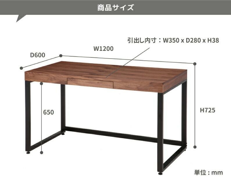 ウォールナットパソコンデスクシンプルデザイン書斎机幅1200引き出しemo.エモanthemアンセムSOHOオフィス|ウォルナットパソコンデスク木製天然木パソコンテーブルオフィステーブルおしゃれオフィスデスクテーブルハイタイプpcデスク