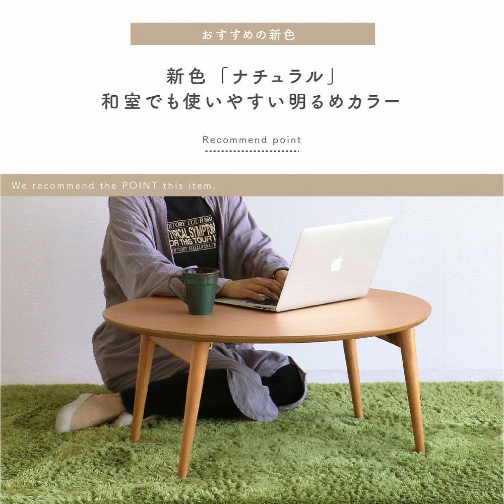 セレクション テーブル｜暮らしを整えるホーム家具・インテリア｜いち