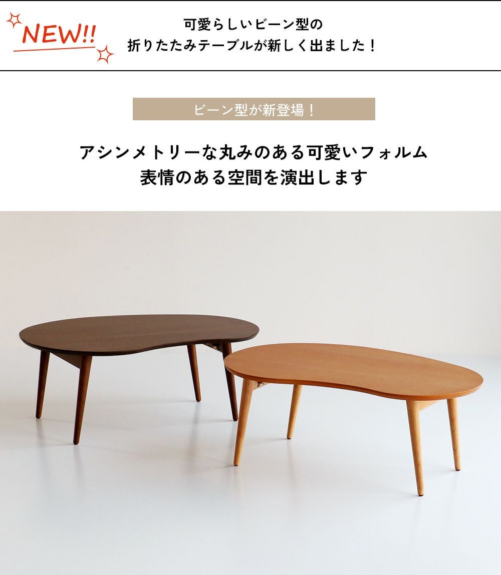 美 和モダン3点セット 木製折りたたみ文机・銅製花瓶・煎茶道具セット　テーブル セレクション テーブル｜暮らしを整えるホーム家具・インテリア｜いち