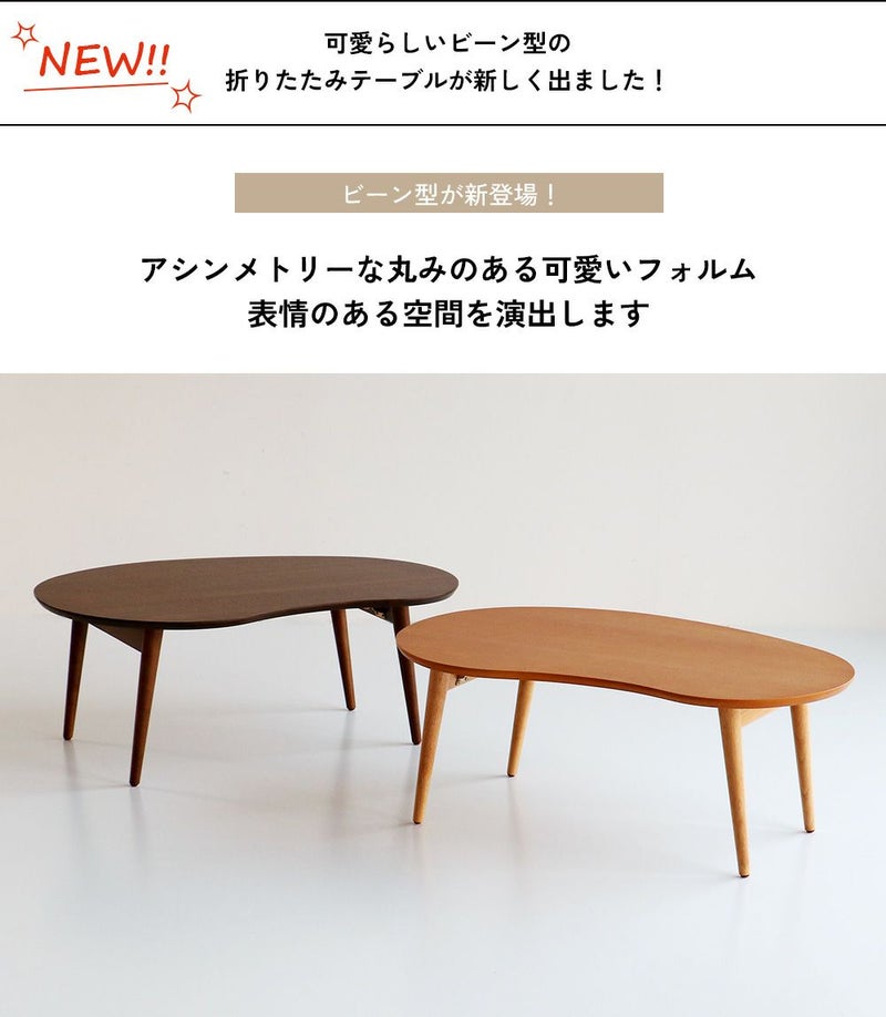 年間500本売上ちゃぶ台折りたたみ丸80cmテーブル折り畳み木製テーブルセンターテーブルローテーブル|丸テーブル円卓座卓ロータイプロー一人暮らしおしゃれセンター円形インテリアリビングコンパクト収納おりたたみT-2586