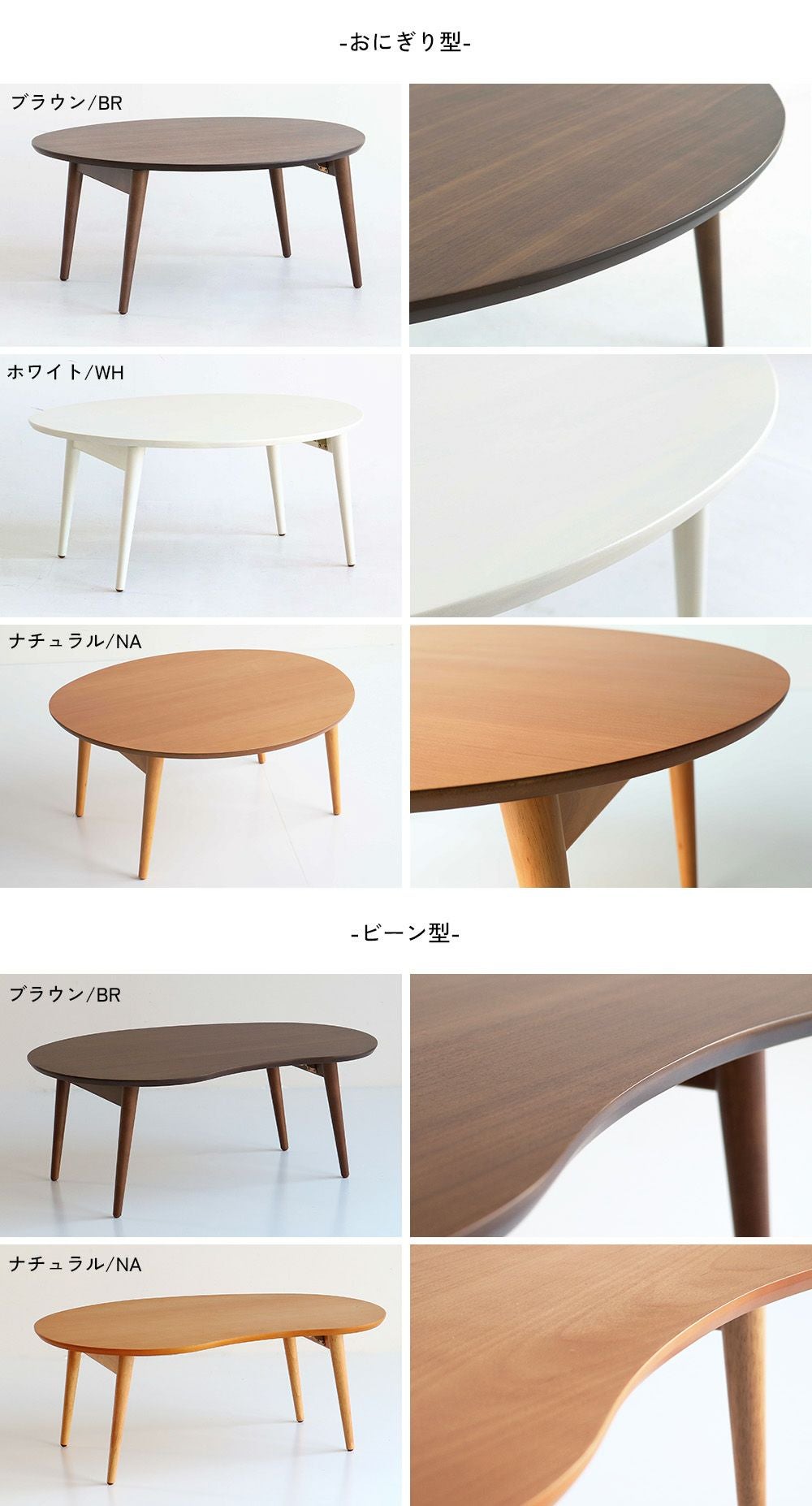 セレクション テーブル｜暮らしを整えるホーム家具・インテリア｜いち