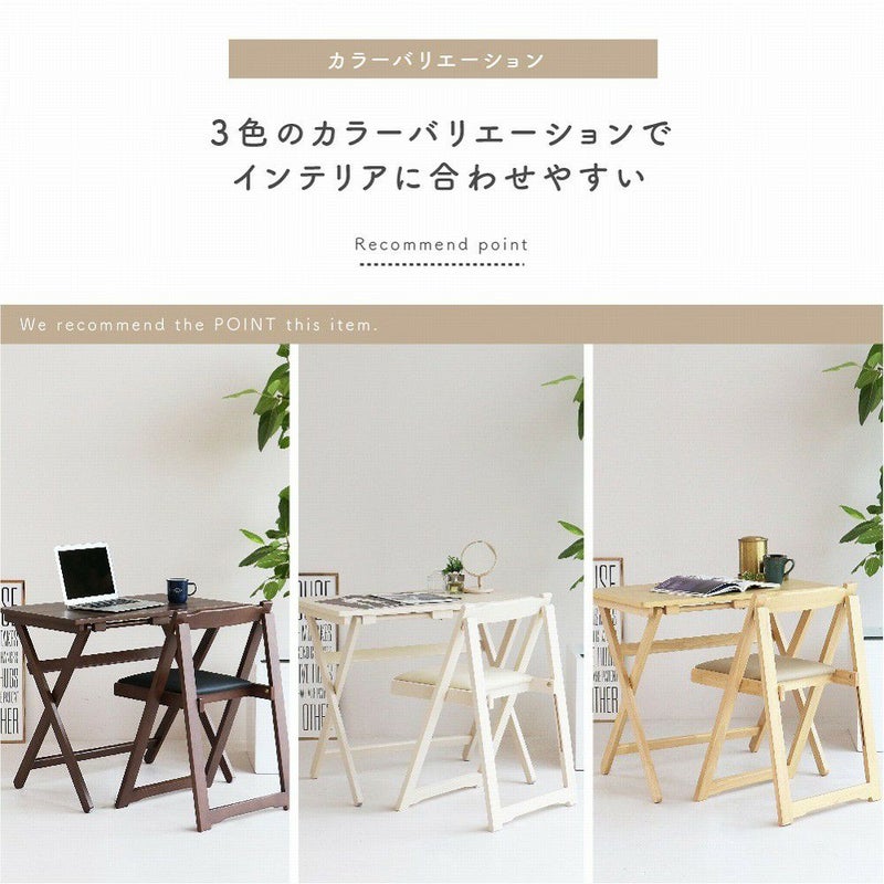 Desk&ChairSet