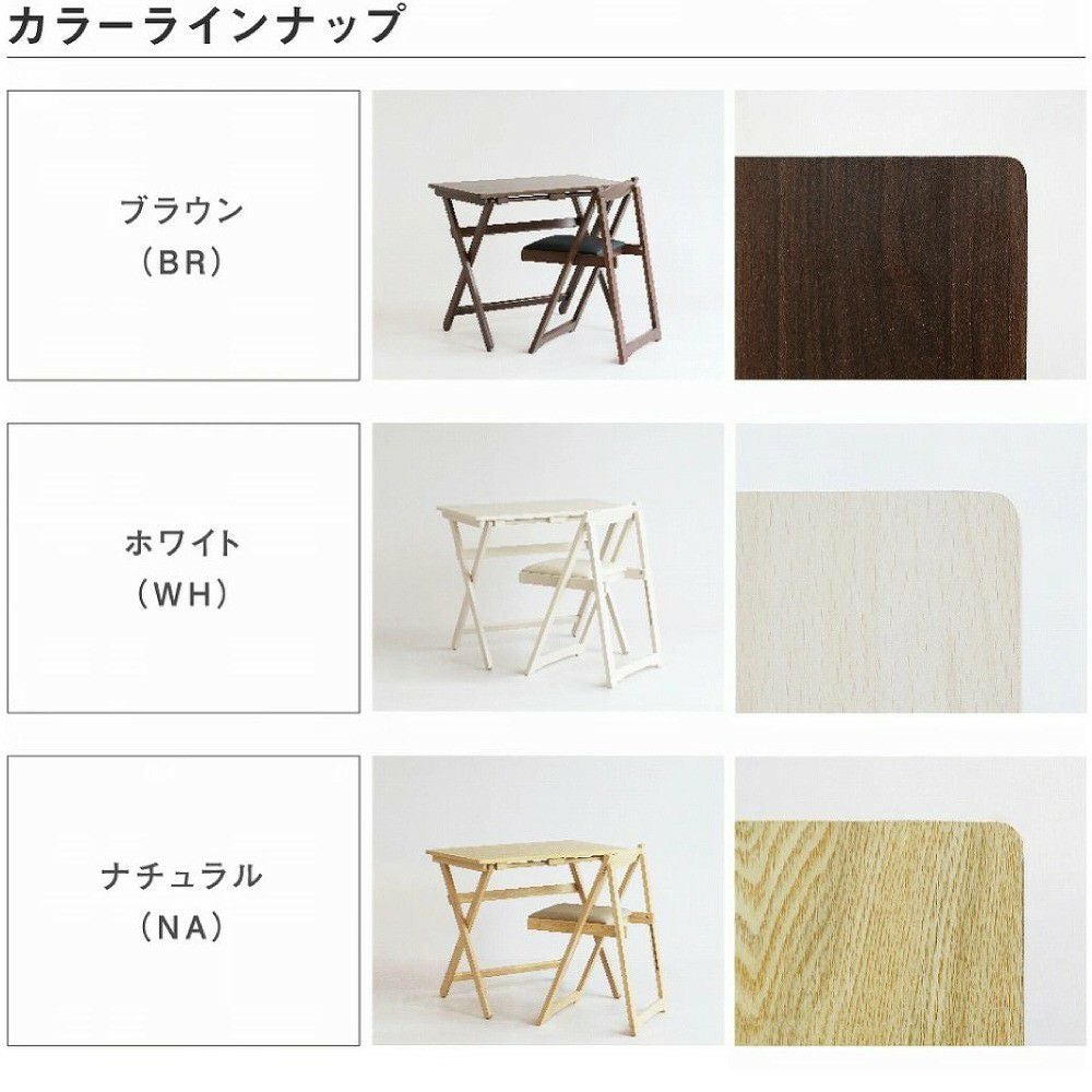 Desk&ChairSet