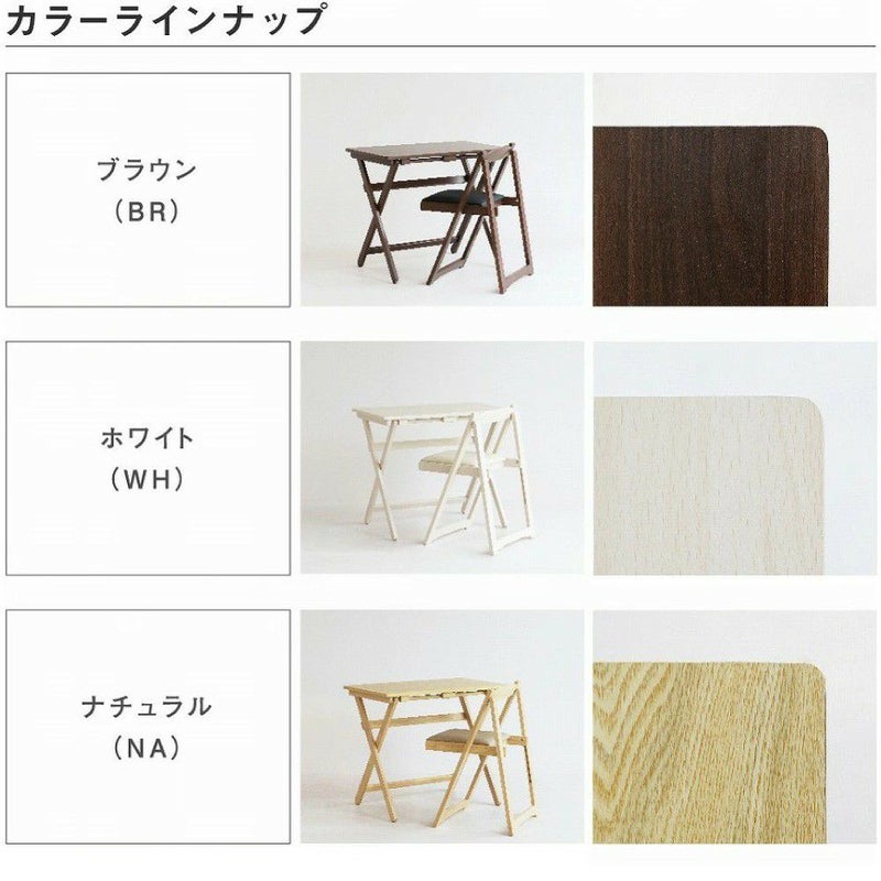 Desk&ChairSet