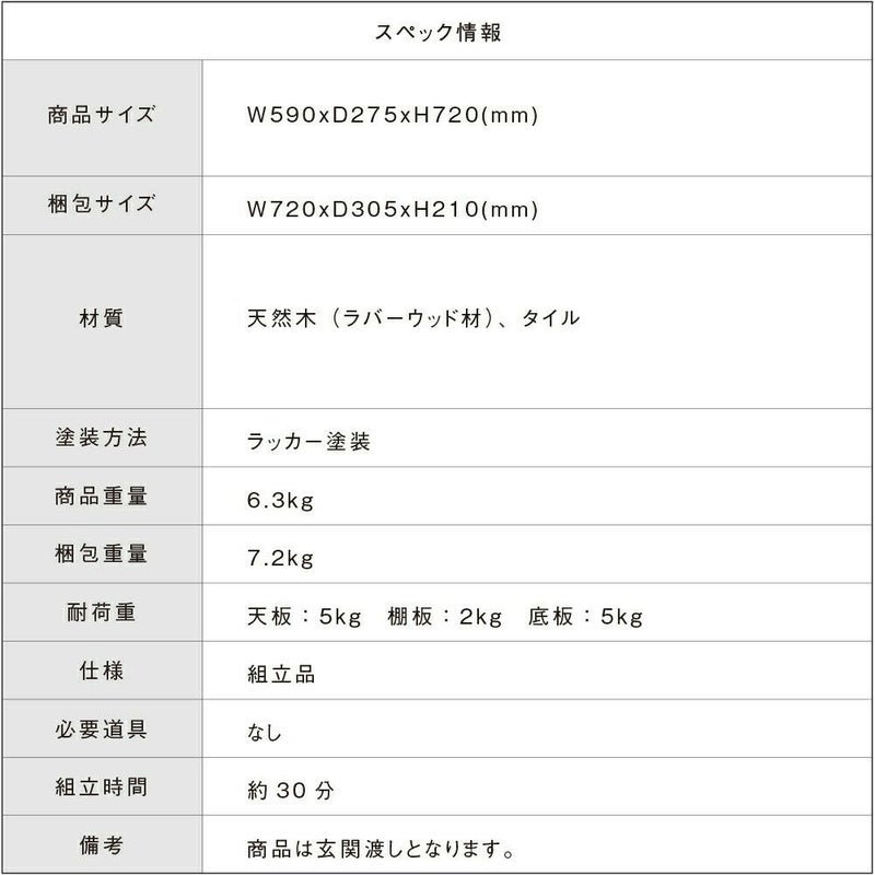 27.5cm隙間収納スリムワゴンキッチンワゴン3段スリム省スペースキッチン収納タイルトップタイル付き