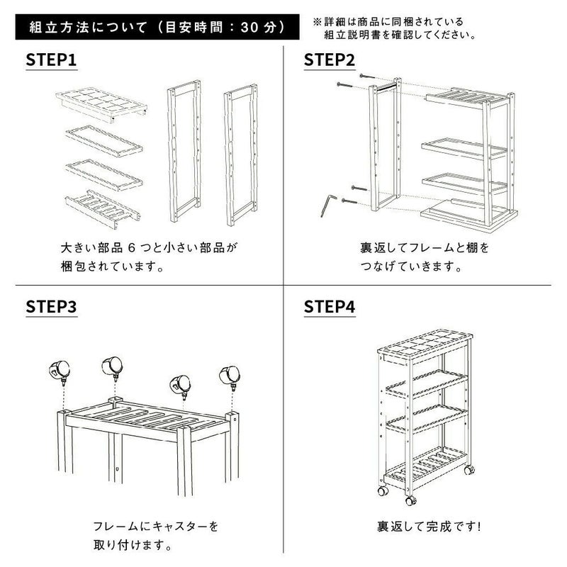 ワゴンキッチンワゴン4段スリム省スペースキッチン収納タイルトップタイル付き