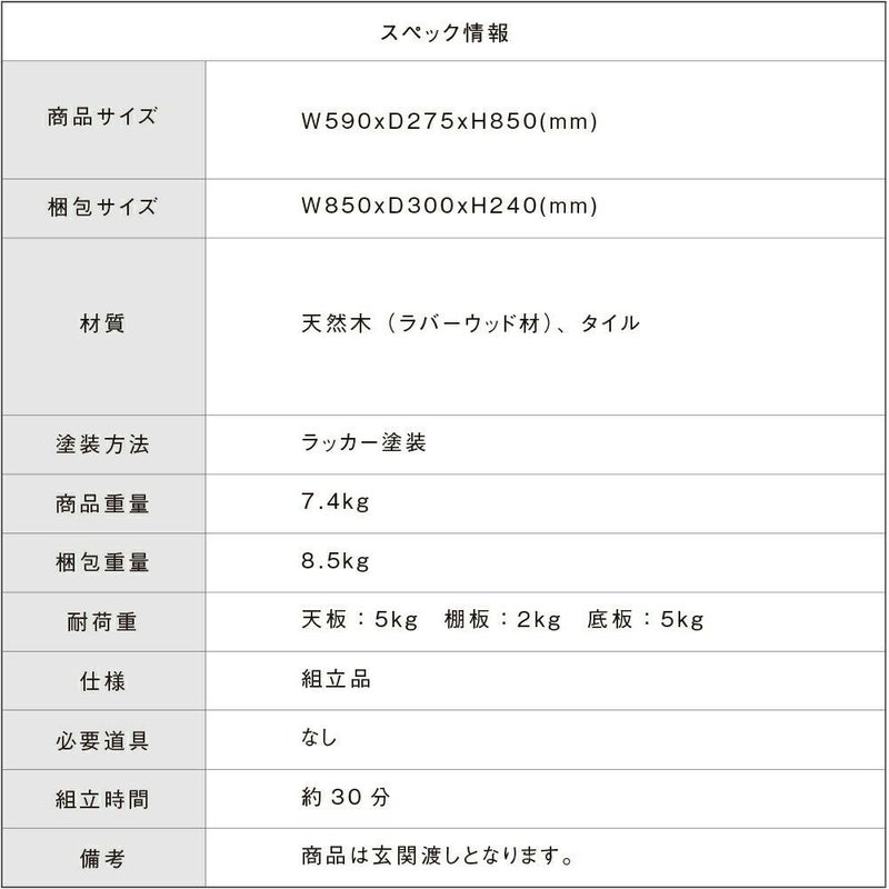 ワゴンキッチンワゴン4段スリム省スペースキッチン収納タイルトップタイル付き