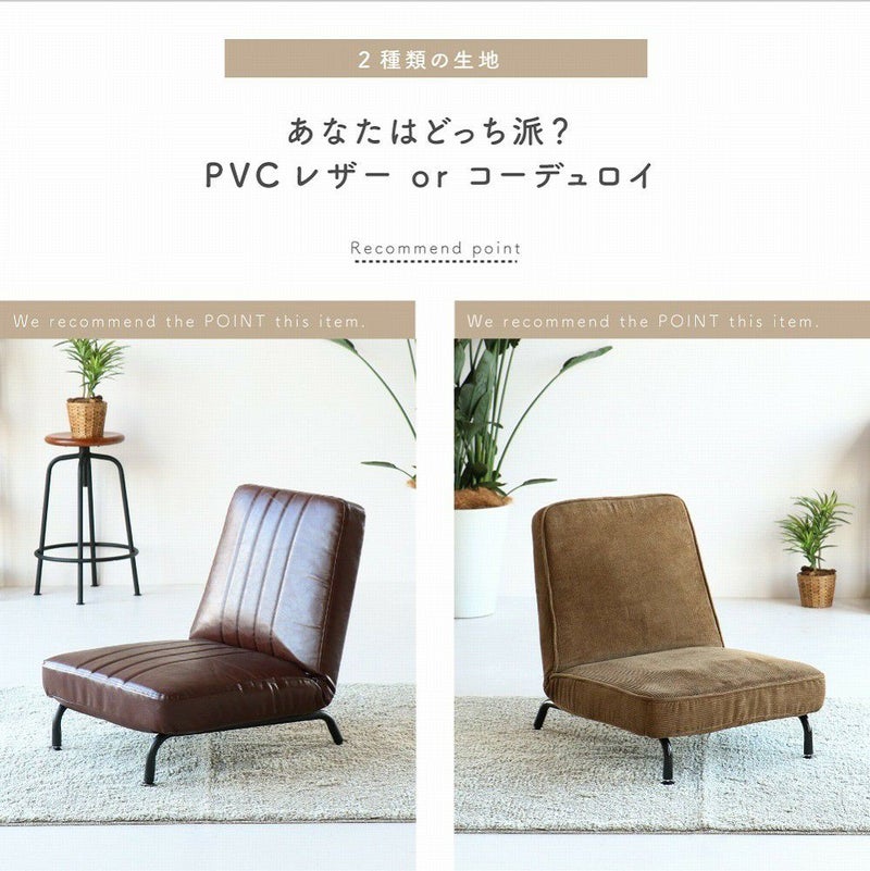 1pソファ