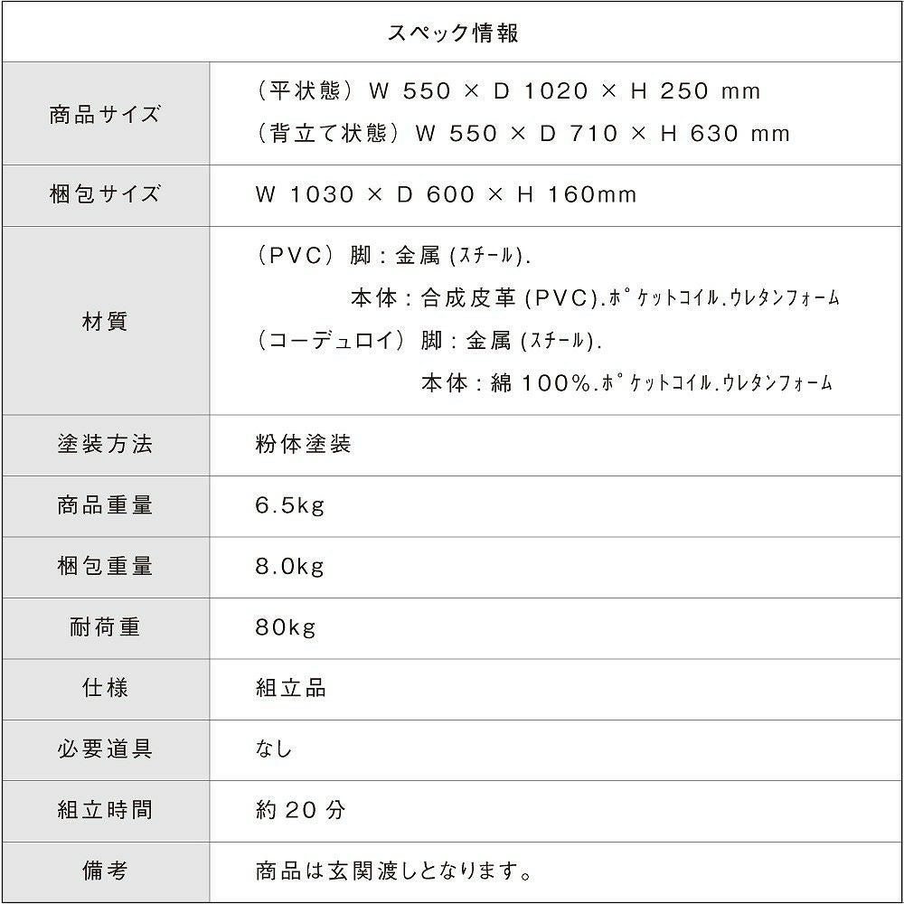 1pソファ