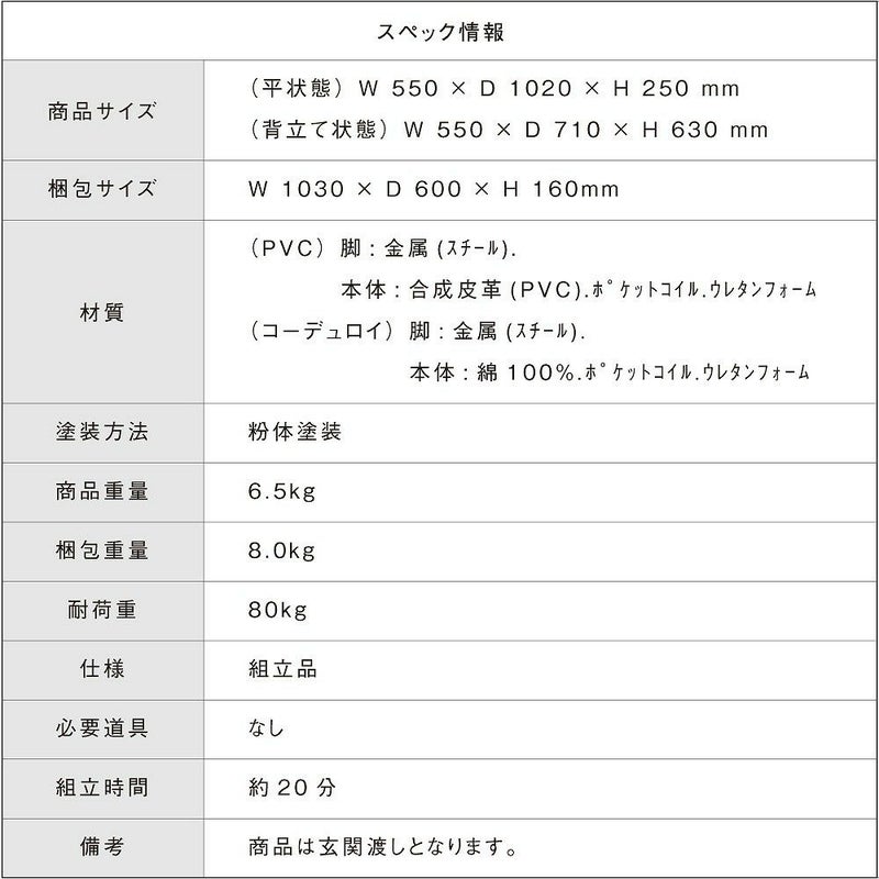 1pソファ