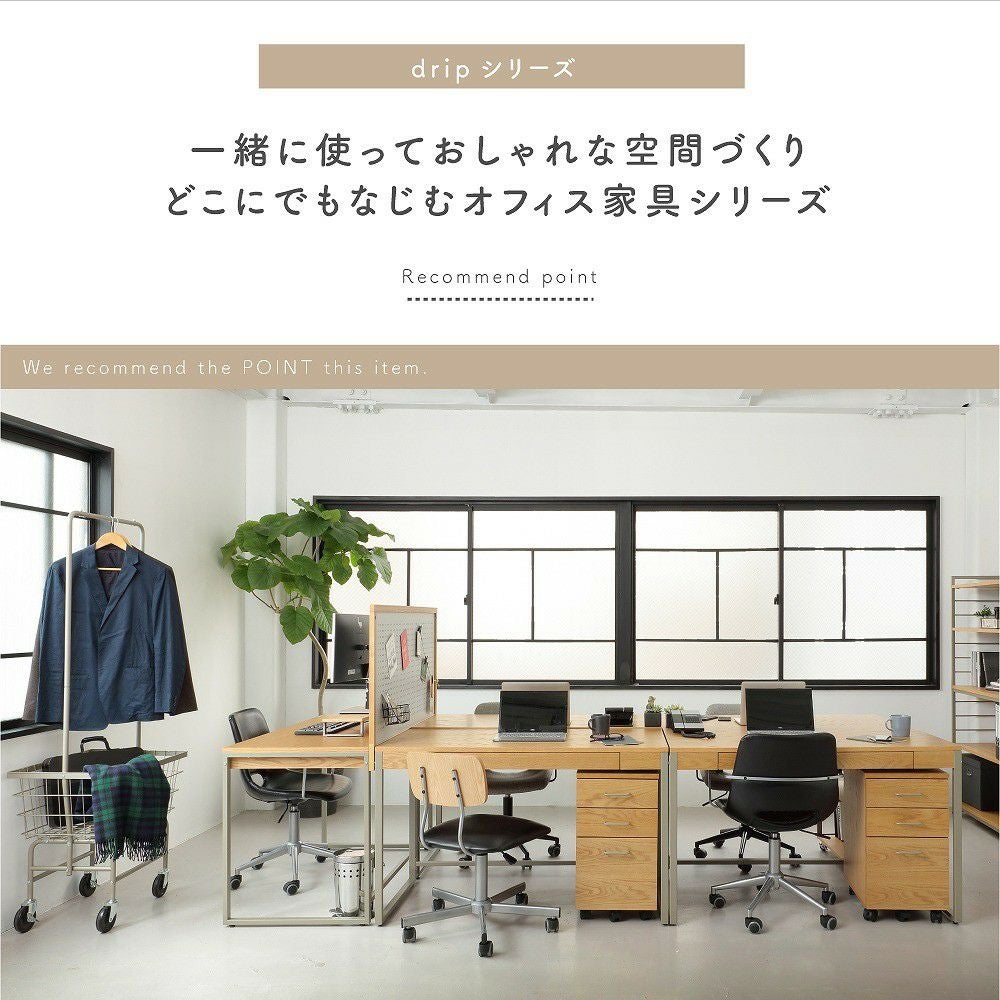 デスクワゴン3段幅34cmワゴンキャスター付きサイドワゴンデスクオフィス収納キャビネット大容量脇机引き出し在宅ワーク在宅勤務リモートワークホームオフィスサイドチェストデスクチェスト木製机棚ナチュラルシンプルdripDeskChest[DRK-3458]