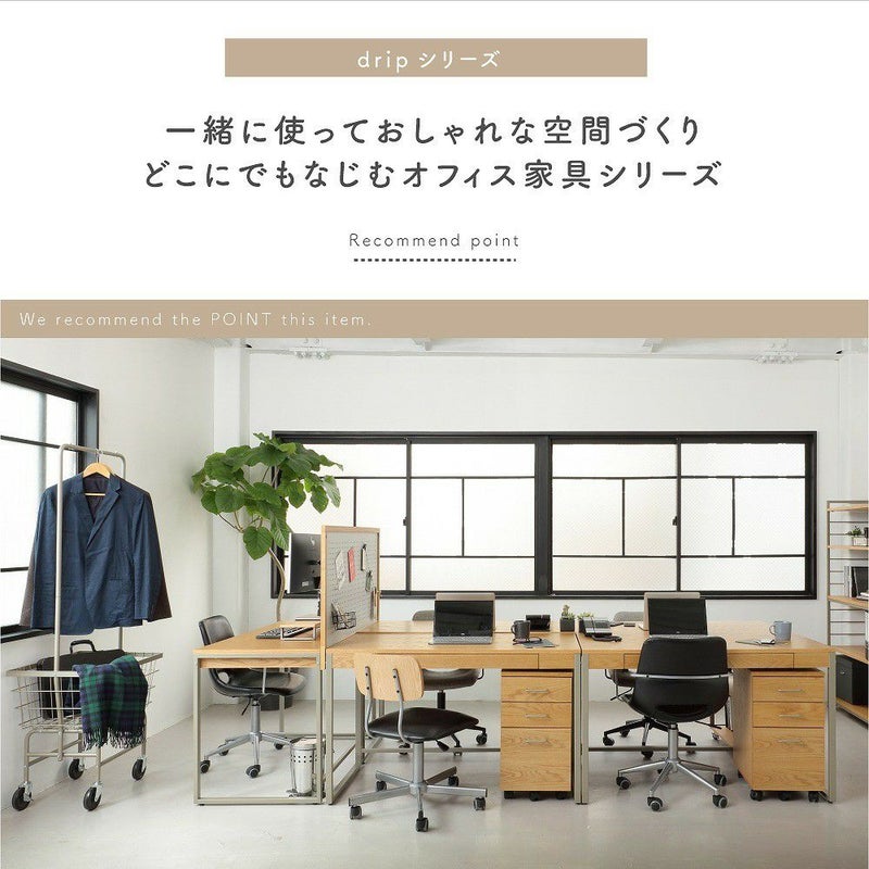 デスクワゴン3段幅34cmワゴンキャスター付きサイドワゴンデスクオフィス収納キャビネット大容量脇机引き出し在宅ワーク在宅勤務リモートワークホームオフィスサイドチェストデスクチェスト木製机棚ナチュラルシンプルdripDeskChest[DRK-3458]