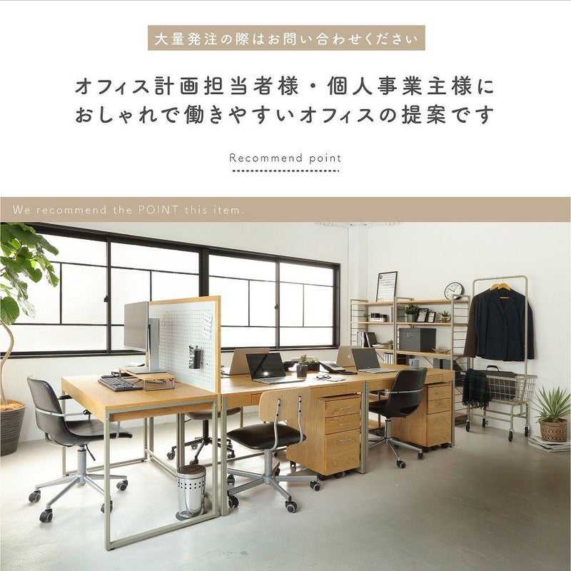 デスクワゴン3段幅34cmワゴンキャスター付きサイドワゴンデスクオフィス収納キャビネット大容量脇机引き出し在宅ワーク在宅勤務リモートワークホームオフィスサイドチェストデスクチェスト木製机棚ナチュラルシンプルdripDeskChest[DRK-3458]