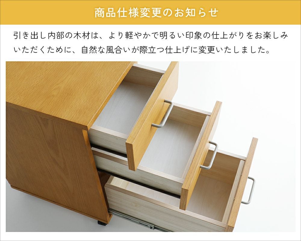 デスクワゴン3段幅34cmワゴンキャスター付きサイドワゴンデスクオフィス収納キャビネット大容量脇机引き出し在宅ワーク在宅勤務リモートワークホームオフィスサイドチェストデスクチェスト木製机棚ナチュラルシンプルdripDeskChest[DRK-3458]