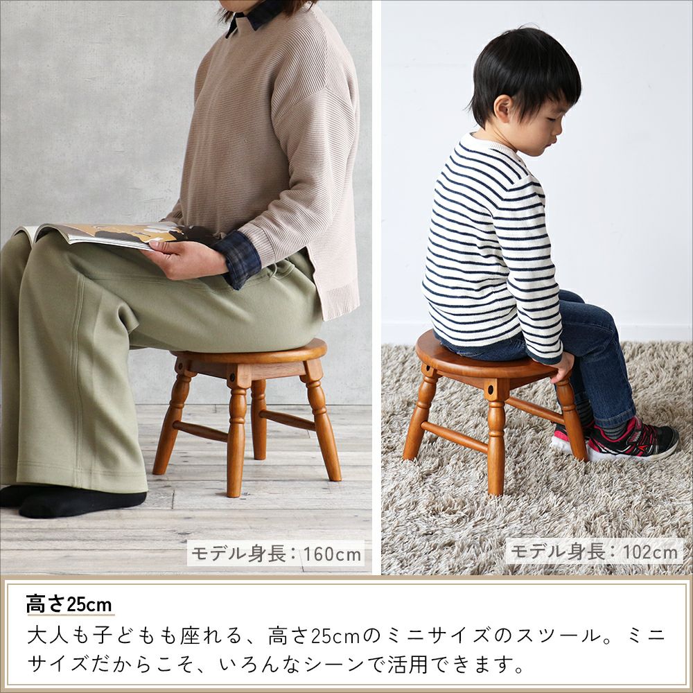 オマージュ スツール｜暮らしを整えるホーム家具・インテリア｜いちば