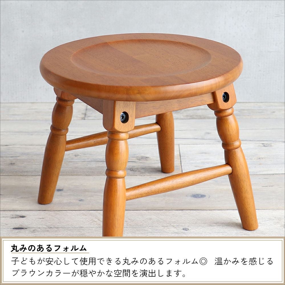 オマージュ スツール｜暮らしを整えるホーム家具・インテリア｜いちば