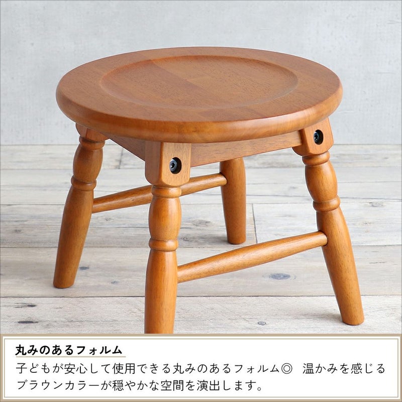 アンティーク調の高さ25cmミニスツール