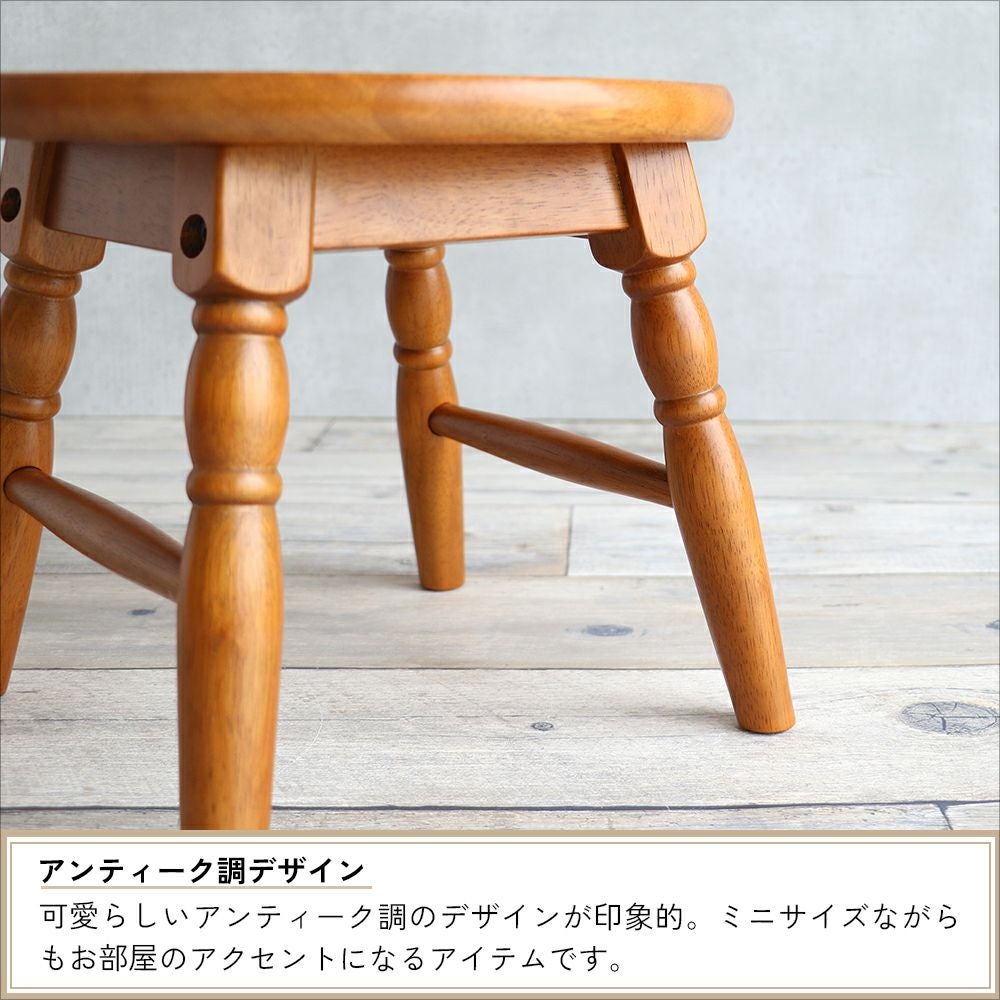 オマージュ スツール｜暮らしを整えるホーム家具・インテリア｜いちば