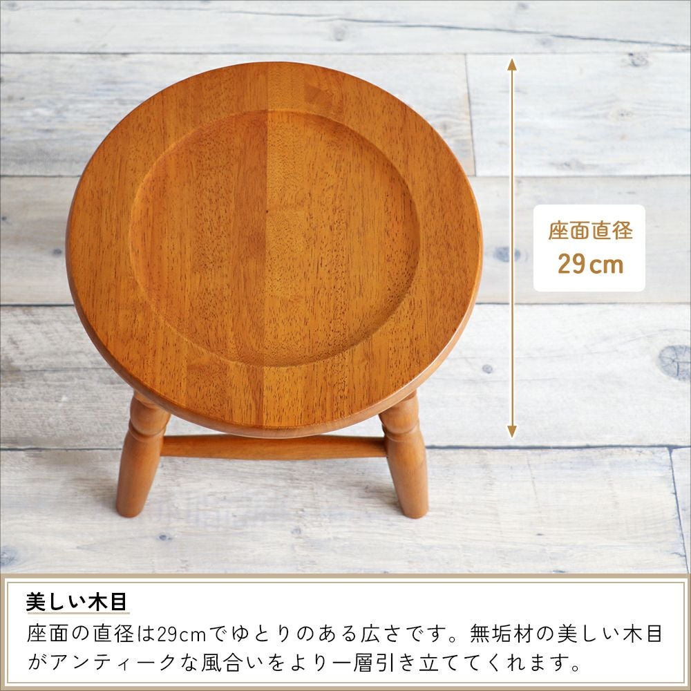 オマージュ スツール｜暮らしを整えるホーム家具・インテリア｜いちば