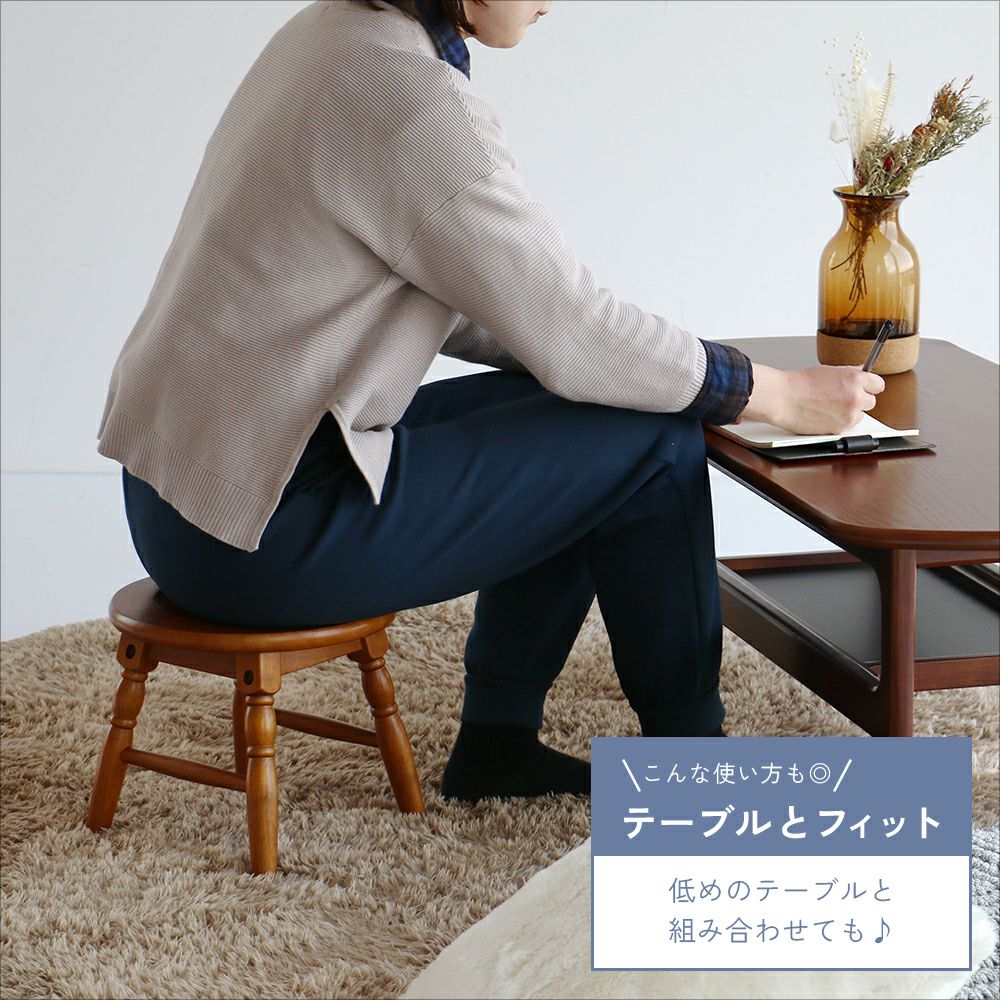 オマージュ スツール｜暮らしを整えるホーム家具・インテリア｜いちば