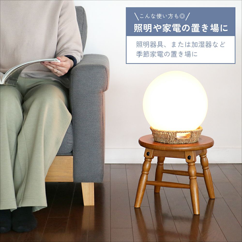オマージュ スツール｜暮らしを整えるホーム家具・インテリア｜いちば