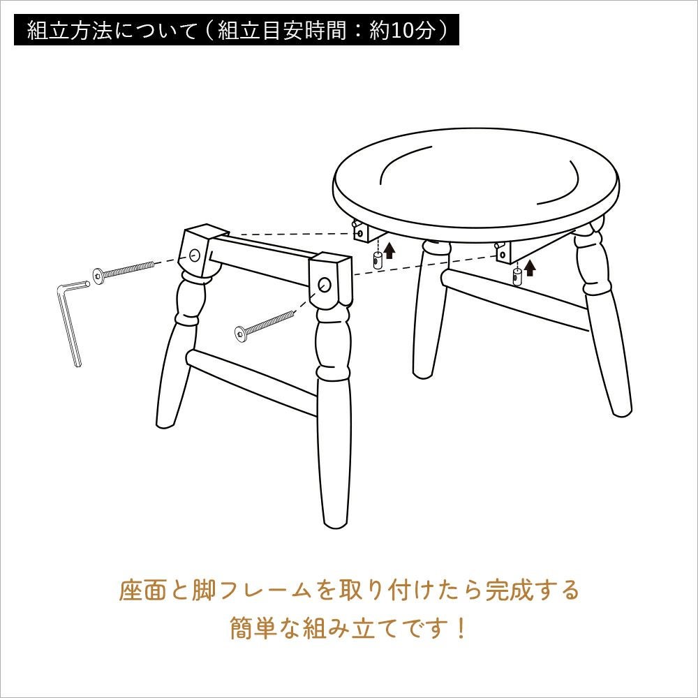オマージュ スツール｜暮らしを整えるホーム家具・インテリア｜いちば