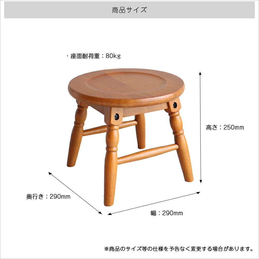オマージュ スツール｜暮らしを整えるホーム家具・インテリア｜いちば