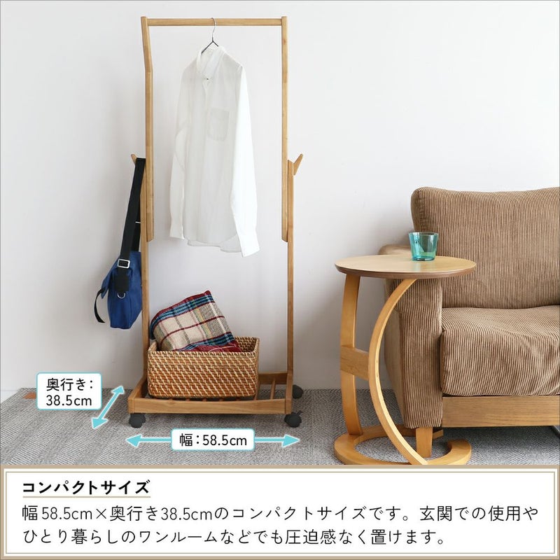高さ調節可能ハンガーラック