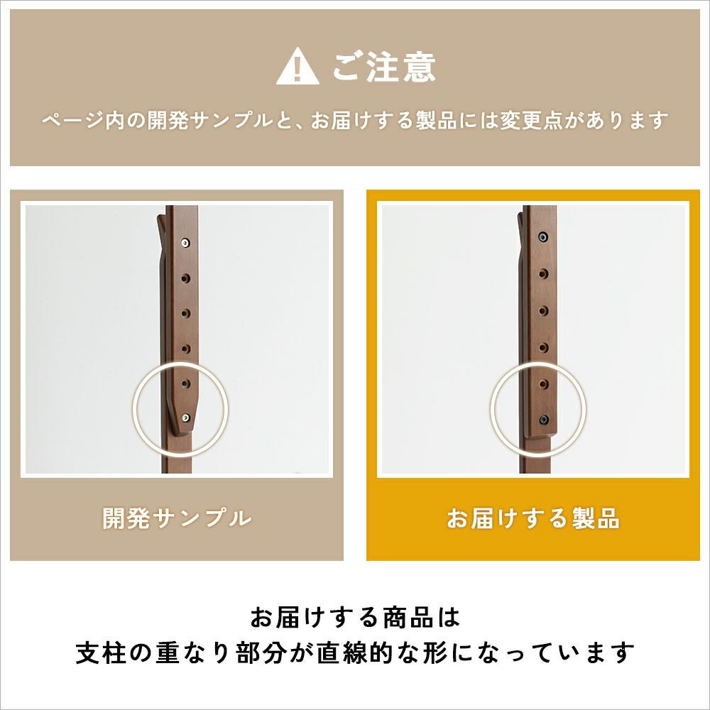 高さ調節可能ハンガーラック