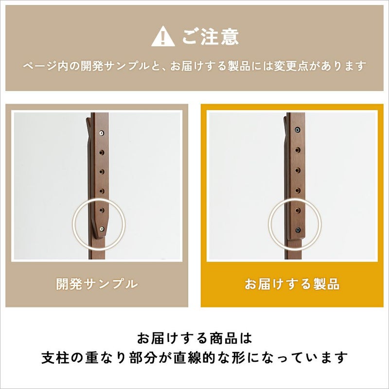 高さ調節可能ハンガーラック