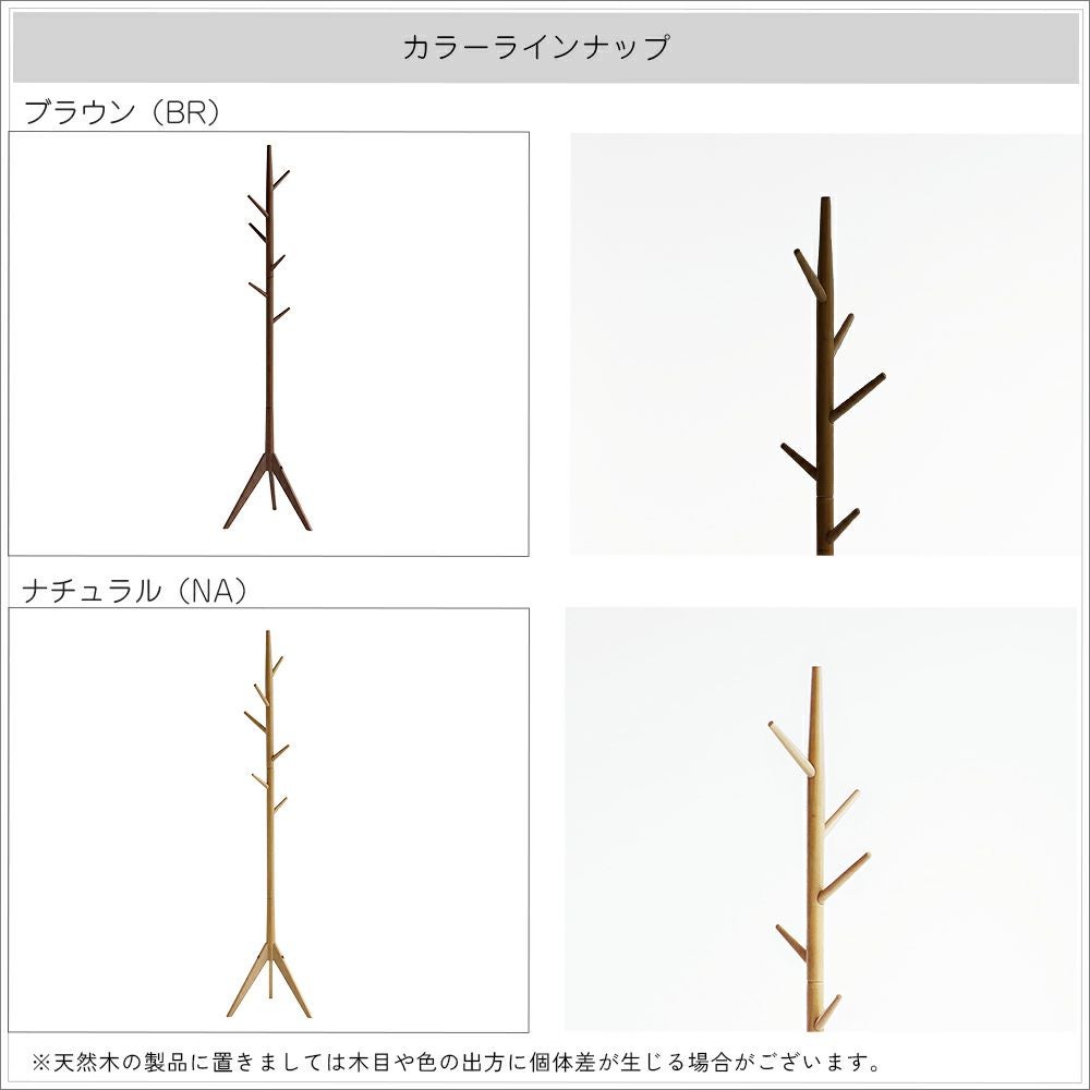 シンプルでおしゃれなポールハンガー
