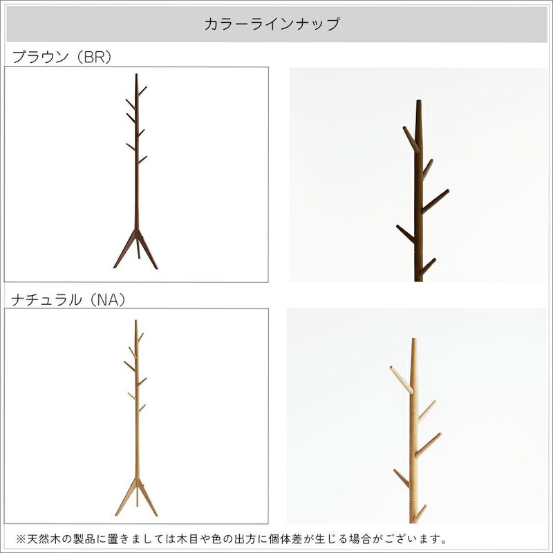 シンプルでおしゃれなポールハンガー