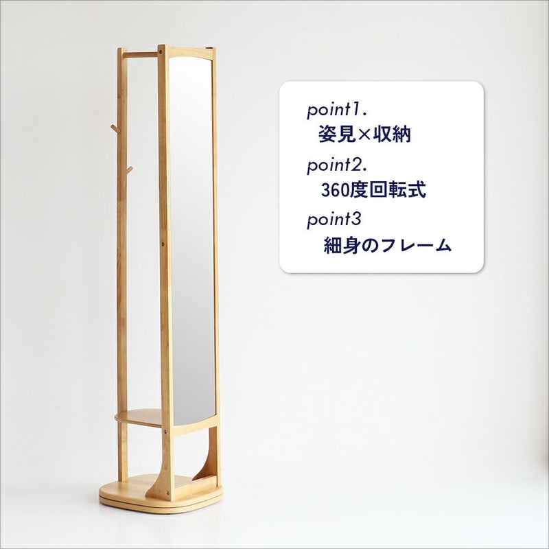 回転式ミラーハンガー
