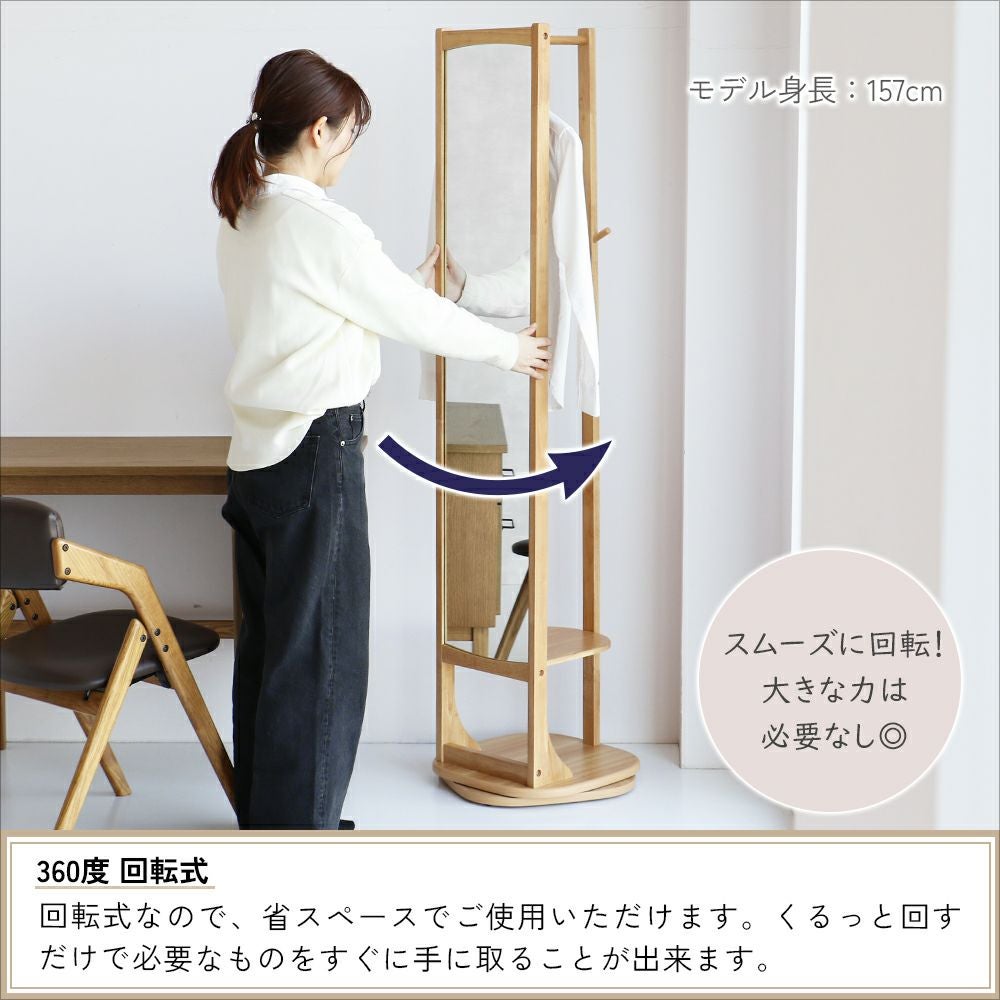 回転式ミラーハンガー