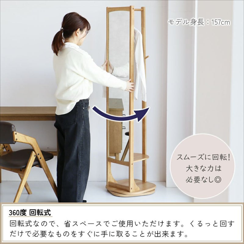回転式ミラーハンガー