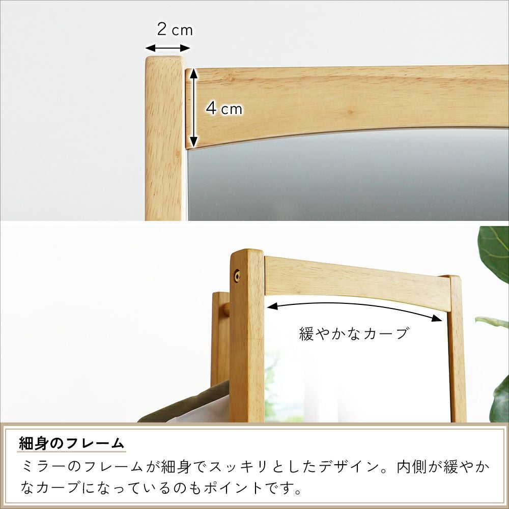 回転式ミラーハンガー