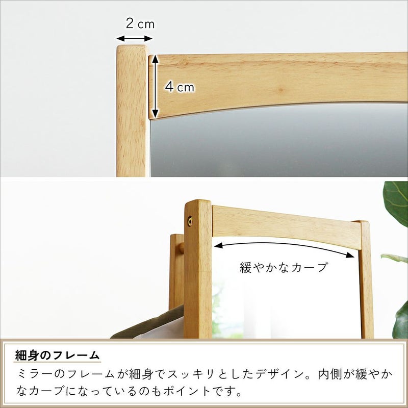 回転式ミラーハンガー